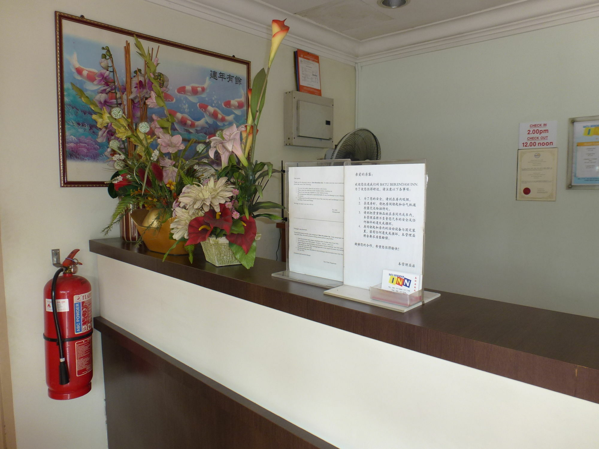 Batu Berendam Inn Kampong Sungai Putat 外观 照片